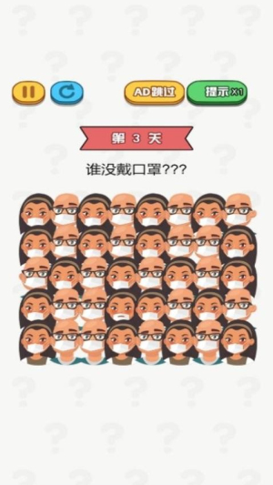老六要找茬