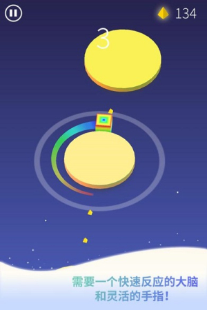 节奏旋涡手机版