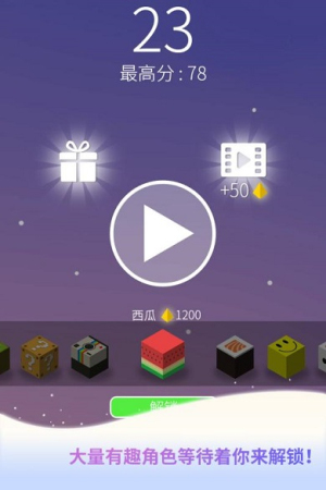 节奏旋涡手机版