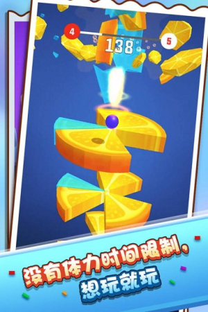 疾走弹球最新版