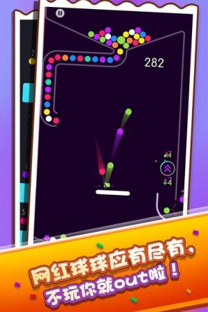 疾走弹球最新版