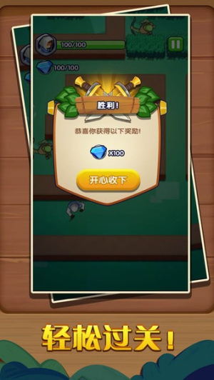 完美刺杀手机版