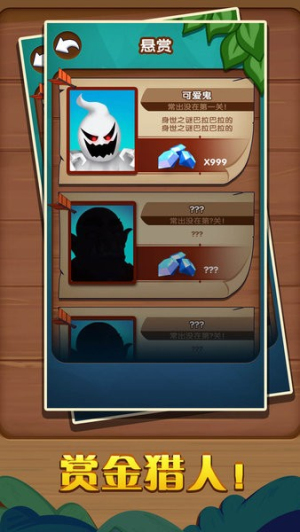 完美刺杀手机版