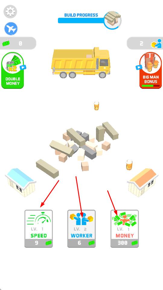 地标建筑模拟器