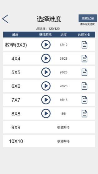 拆数专家