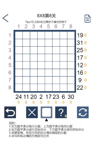 拆数专家