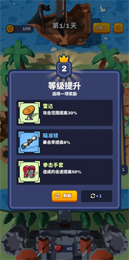 再摔一次