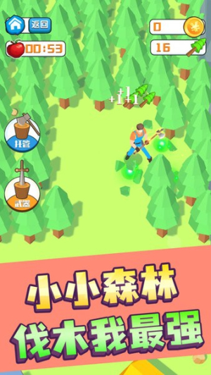 伐木高手手机版