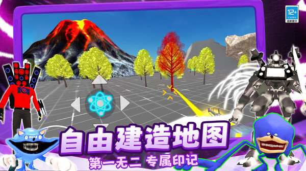 极限生存战争