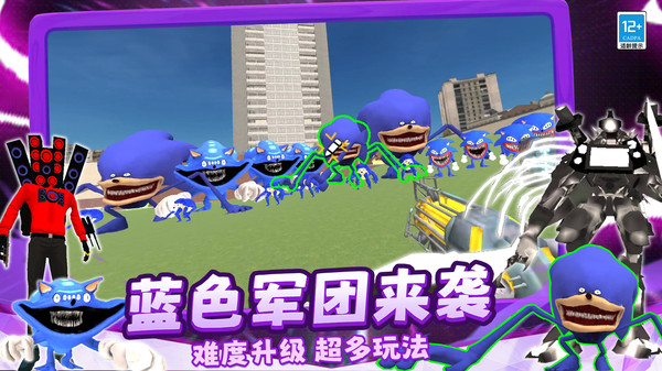 极限生存战争
