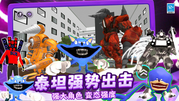 极限生存战争