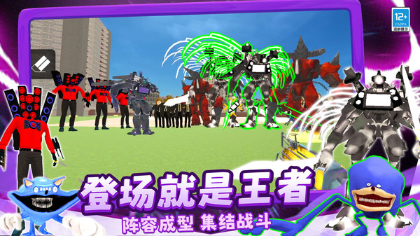 极限生存战争