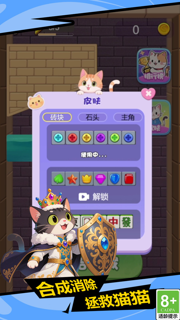 喵呜乐园