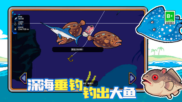 夹角打工人