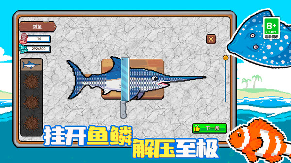 夹角打工人