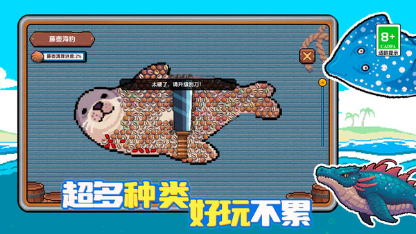 夹角打工人