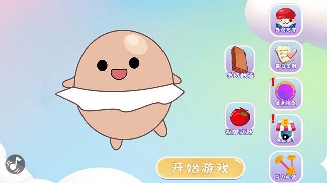 皮皮侠快跑