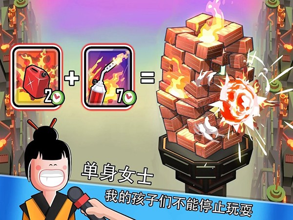 怪物山谷