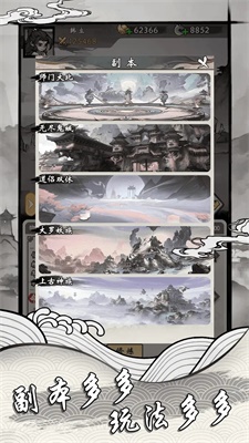 带着开挂系统去修仙最新版