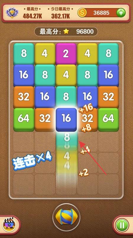 魔法拼拼
