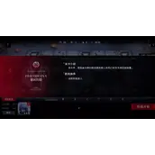 无期迷途EX-X雾区幻影有哪些快速通关方法