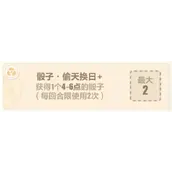 崩坏3夏日生存狂想曲A面樱祝福推荐依据分享