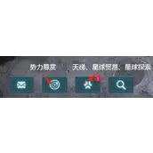 《群星纪元》天梯挑战玩法种类大盘点