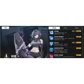 《雷索纳斯》柯娜反击队阵容怎样搭配才最合理