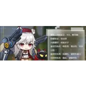 《零之战线》地狱猫强度培养后怎么样