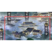 《花亦山心之月》隐藏成就获取攻略