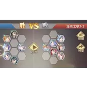 《斗罗大陆：武魂觉醒》逐浪之歌3-2如何快速通关