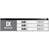 《钢岚》莉莉角色大全一览