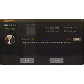 《三国志战棋版》水镜先生战法如何