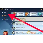 《航海王壮志雄心》活跃值提升哪些方法较为实用