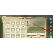 《无限暖暖》陀螺仪灵敏度设置有效的方法有哪些