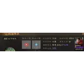 《三国志战棋版》坐守孤城战法哪几种