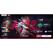 《苍翼：混沌效应》角色强度培养效果如何