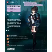 《异界事务所》李佑丽强度培养后怎么样