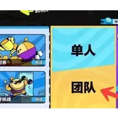蛋仔派对多人游戏用什么方法