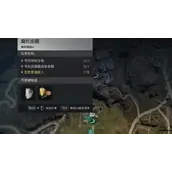 《七日世界》腐烂庄园二楼房间进入可行的方法有哪些