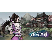 烟雨江湖剑柄之谜怎么做 烟雨江湖剑柄之谜任务详细流程