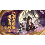 烟雨江湖金钱豹任务(最佳攻略) 烟雨江湖金钱豹任务完美结局攻略