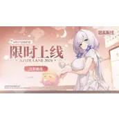 《碧蓝航线》Z47强度如何培养最好