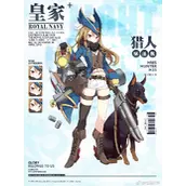 《碧蓝航线》猎人复刻时间有什么