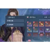 《逆水寒手游》南宫师兄喜好礼物汇总