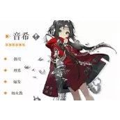 《新月同行》音希卡带词条搭配方案推荐