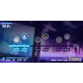 《崩坏3》星动舞台一较好的打法