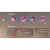 《逆水寒手游》爱心湖进入更佳的方法有哪些