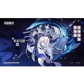 《碧蓝航线》重樱UR航母鵗技能属性一览攻略