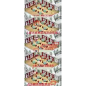 《奥比岛手游》开心餐厅玩法种类大盘点